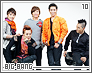 bigbang10