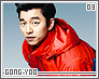 gongyoo03