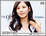 seohyun08