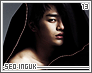 seoinguk13