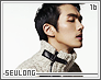 seulong16