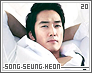 songseungheon20